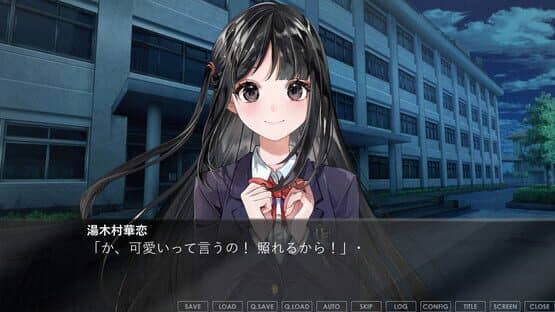 Tsukiyo ni Karen — screenshot 3