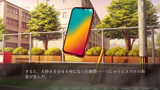 Tsukiyo ni Karen — screenshot 4