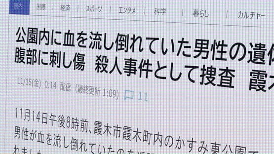 Hoshizora he Tatsu Hi — screenshot 3