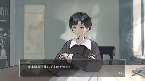 Aware — screenshot 4
