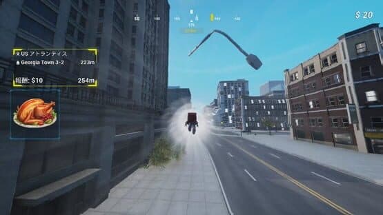 SuperEats — screenshot 1