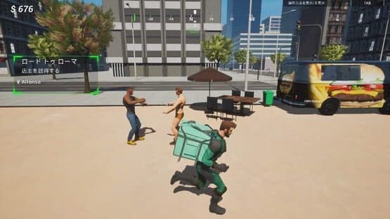SuperEats — screenshot 4