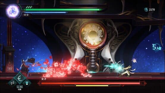 Vanishing Starlight — screenshot 2