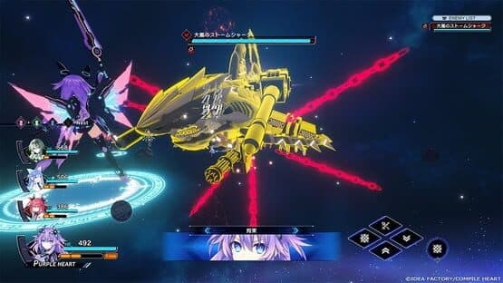 Chou Shin Jikuu Geimu Neptune: Unlimited — screenshot 4