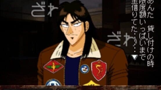 Gambling Apocalypse Kaiji — screenshot 1