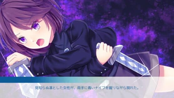 Cyanos: Ao wo Tayutau Nageki no Chou — screenshot 1