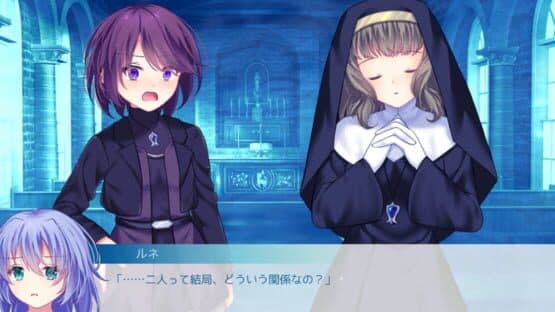 Cyanos: Ao wo Tayutau Nageki no Chou — screenshot 2