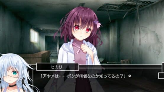 Ohayou, Somnia. — screenshot 1