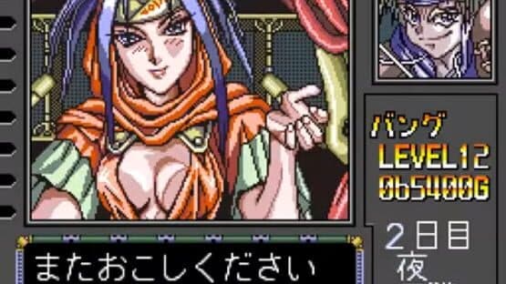 Battle Tycoon: Flash Hiders SFX — screenshot 3