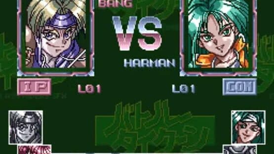 Battle Tycoon: Flash Hiders SFX — screenshot 5