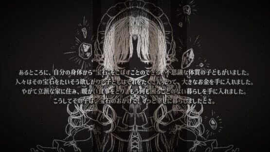 The Decline of Grandidier — screenshot 2