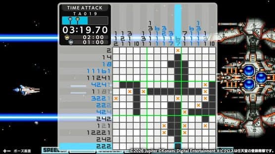 Picross S Konami Antiques Edition — screenshot 6