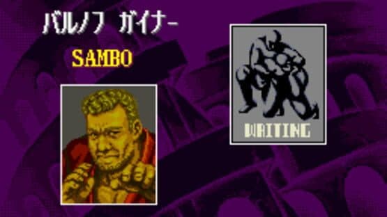 Sougou Kakutougi: Astral Bout — screenshot 5