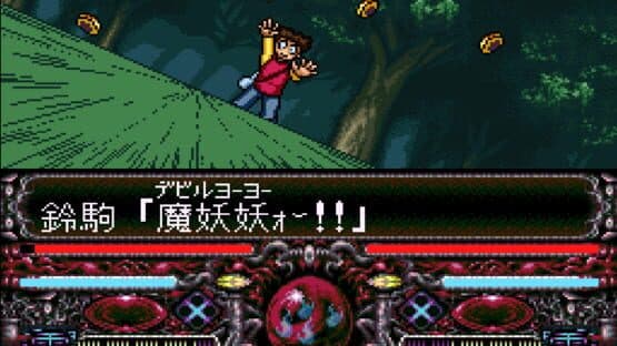 YuYu Hakusho: Tokubetsu-hen — screenshot 1