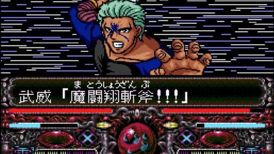 YuYu Hakusho: Tokubetsu-hen — screenshot 2