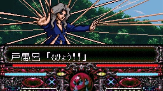 YuYu Hakusho: Tokubetsu-hen — screenshot 7