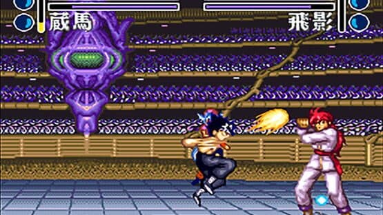 YuYu Hakusho 2: Kakutou no Sho — screenshot 1