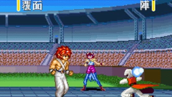 YuYu Hakusho 2: Kakutou no Sho — screenshot 2