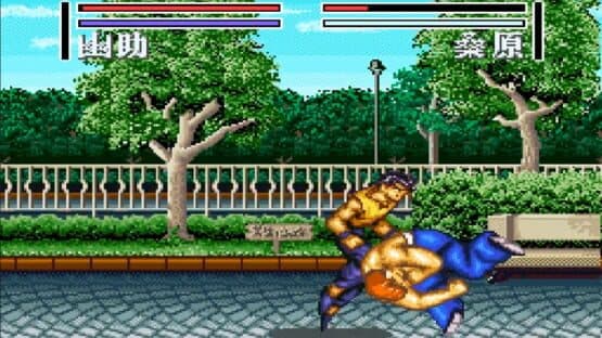 YuYu Hakusho 2: Kakutou no Sho — screenshot 4