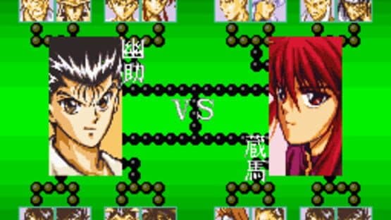 YuYu Hakusho Final: Makai Saikyou Retsuden — screenshot 3