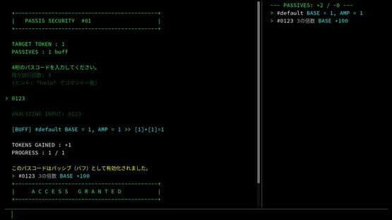 Passis — screenshot 2