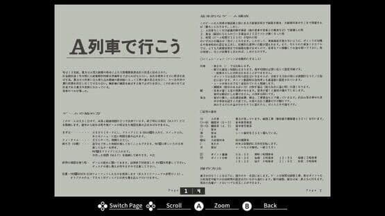 Eggconsole Take the A-Train PC-8801 — screenshot 6
