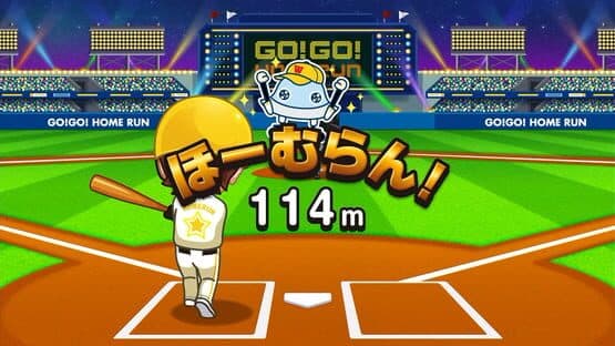 Waochi! Math Homerun — screenshot 5