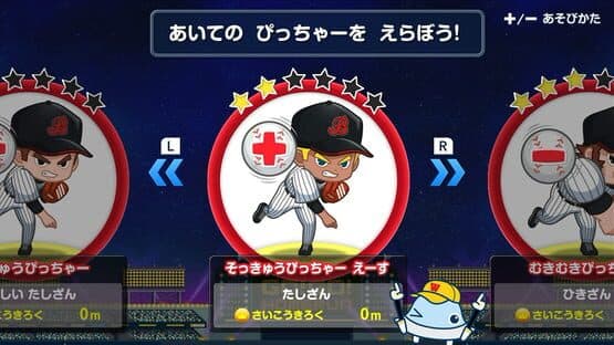 Waochi! Math Homerun — screenshot 6