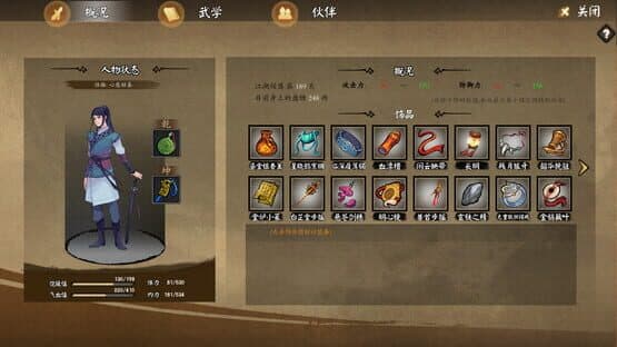 Jiānghú Yúshēng: Yuánqǐ — screenshot 3