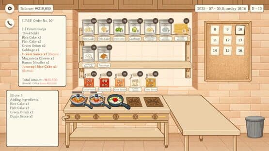 Gunja Tteokbokki — screenshot 1