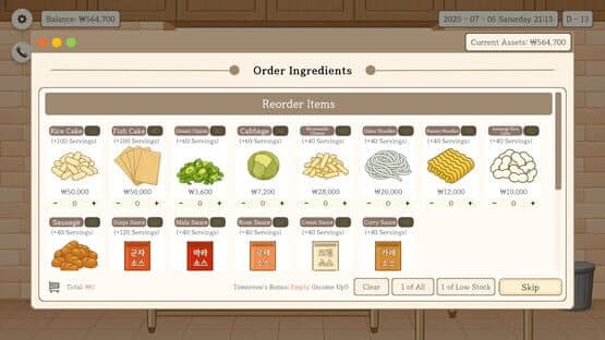 Gunja Tteokbokki — screenshot 4