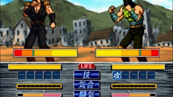 Hokuto no Ken — screenshot 1