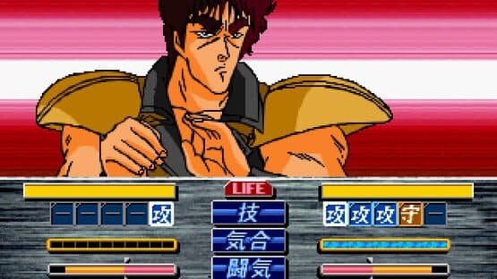 Hokuto no Ken — screenshot 2