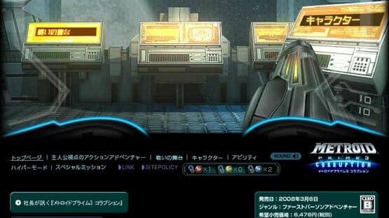 Special Mission — screenshot 1