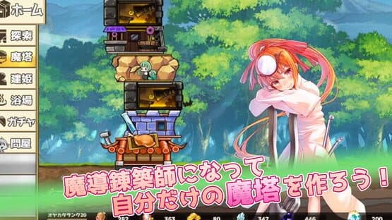 Mainichi Kotsu-kotsu Ore Tower — screenshot 1