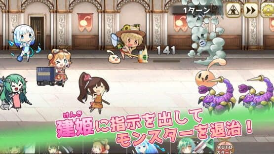 Mainichi Kotsu-kotsu Ore Tower — screenshot 2