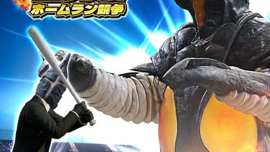 Zetton's One Trillion Degree Derby — screenshot 3