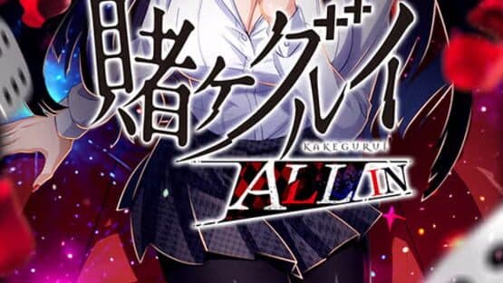 Kakegurui All In — screenshot 1