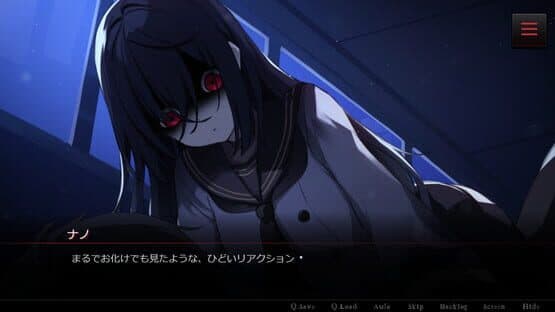 Before You Disappear — screenshot 2