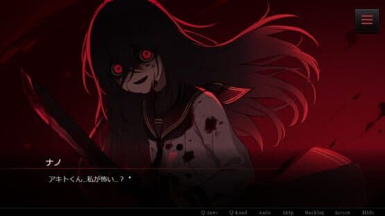 Before You Disappear — screenshot 4