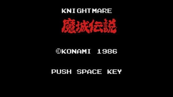 Knightmare — screenshot 5
