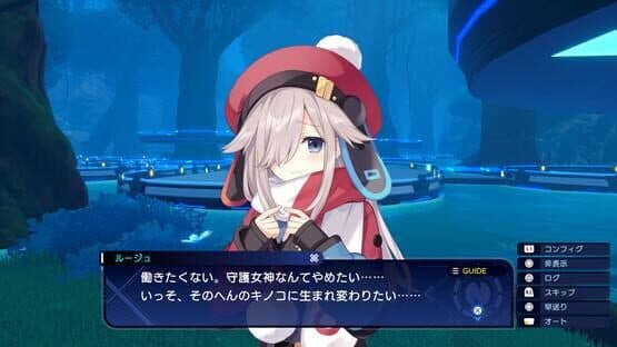 Chou Shin Jikuu Geimu Neptune: Unlimited — screenshot 7