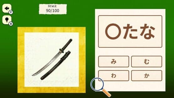 Japanese Basics Hiragana Fill-in Quiz — screenshot 2