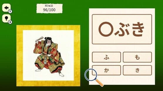 Japanese Basics Hiragana Fill-in Quiz — screenshot 3