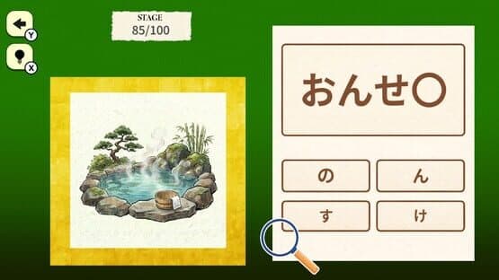 Japanese Basics Hiragana Fill-in Quiz — screenshot 4