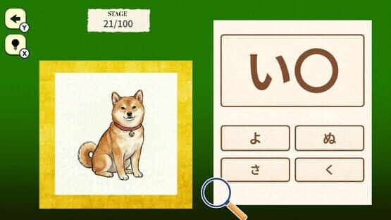 Japanese Basics Hiragana Fill-in Quiz — screenshot 5