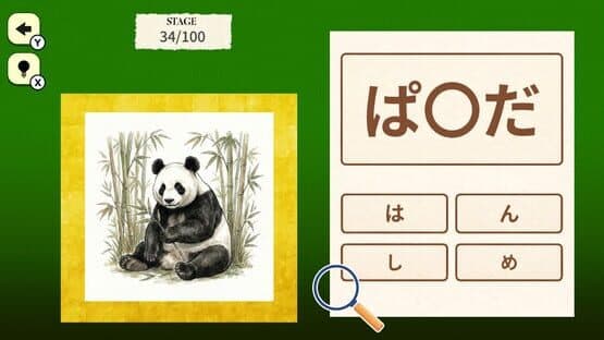 Japanese Basics Hiragana Fill-in Quiz — screenshot 6