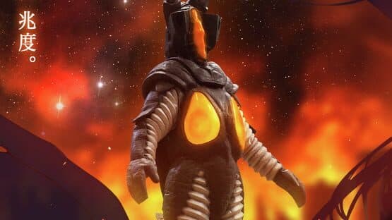 Falling in Love with Zetton — screenshot 3