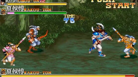 Tenchi wo Kurau II: Sekiheki no Tatakai — screenshot 3