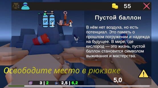 Deep Diver — screenshot 4